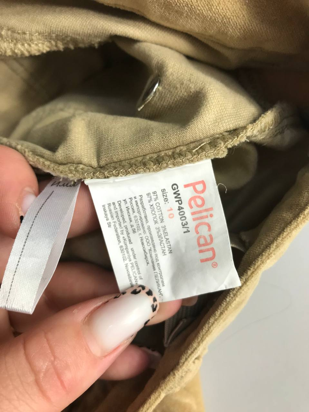 Брюки Pelican стильные на 10 лет