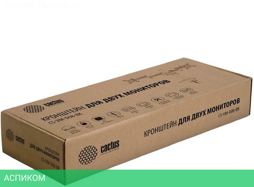 Кронштейн Cactus CS-VM-D08-BK черный