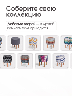 Пуф Лекко Аквамарин