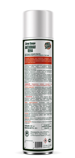 Средство для чистки ковров и мягкой мебели Prosept Carpet Shampoo Активная пена, аэрозоль, 400 мл