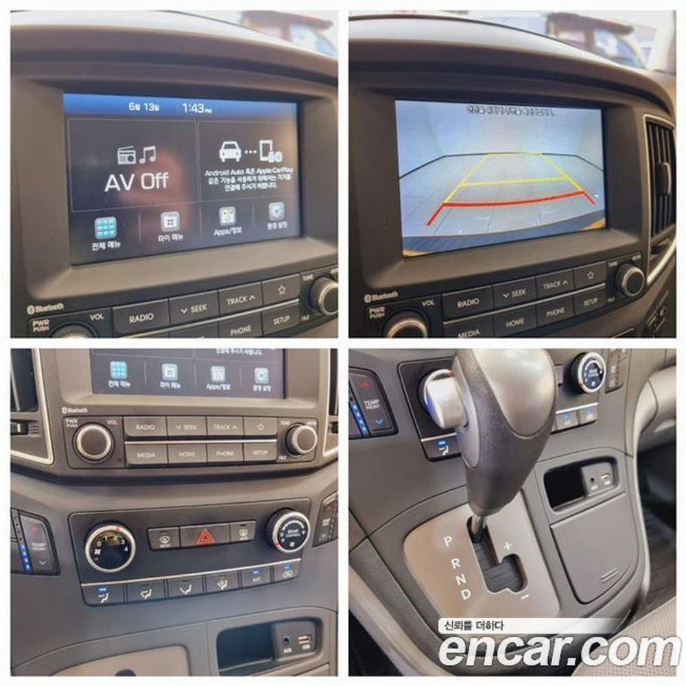 Hyundai The New Grand Starex 어린이보호차 (02.2020)