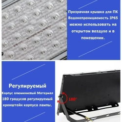 Прожектор ультрафиолетовый для дискотек,флуоресцентное украшение,отверждение смолы 220В 50Вт С вилкой 1,5 м.