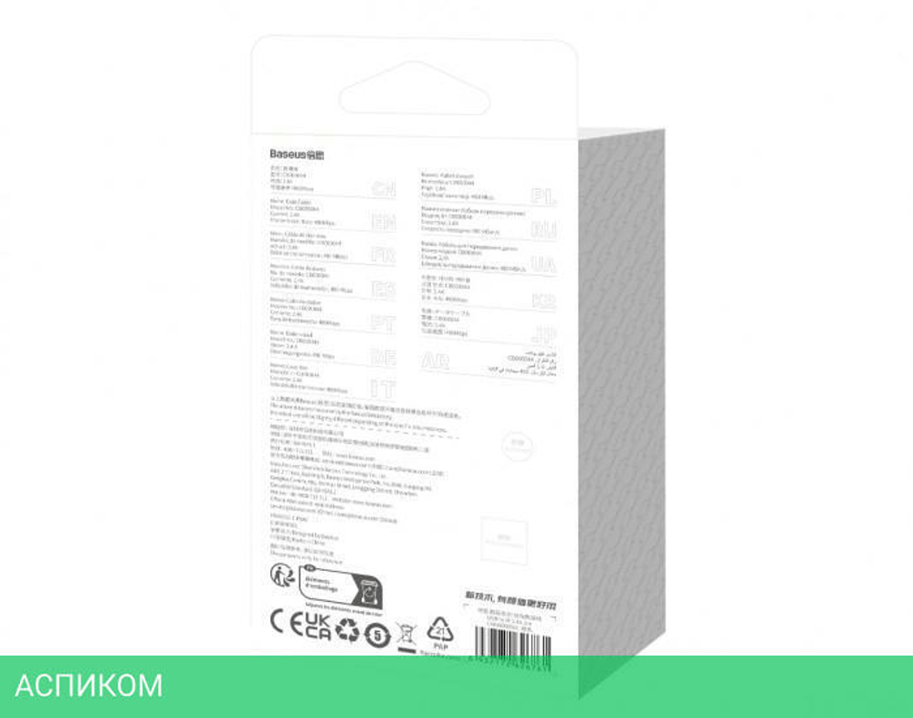 Кабель Baseus CoolPlay 2m Black (CAKW000501)