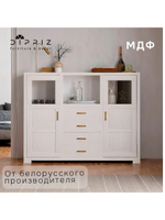 Комод Мэдисон с ручками из массива дуба