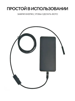 Эндоскоп для смартфона автомобильный водонепроницаемый, гибкая видеокамера с подсветкой USB для смартфона Android, MAC, для PC,Type-C 2 метра