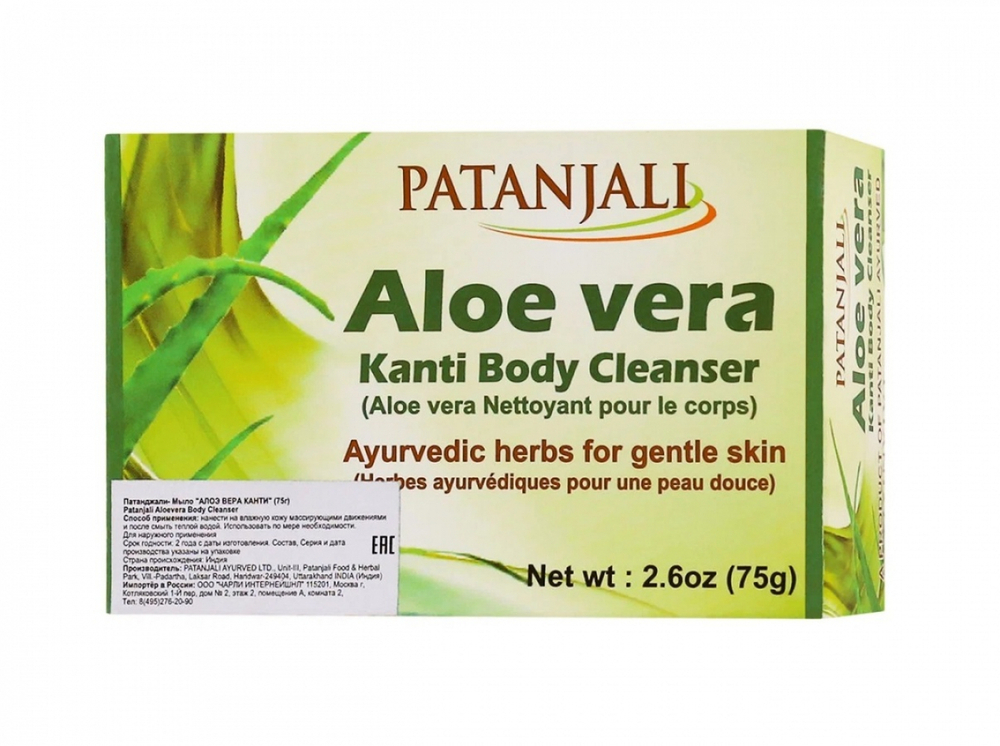 PATANJALI Kanti body cleanser Aloe vera Мыло травяное натуральное Алое Вера Канти 75г
