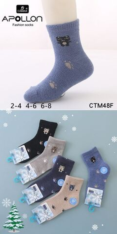 Детские носки "травка" из шерсти и кашемира - набор 30 пар