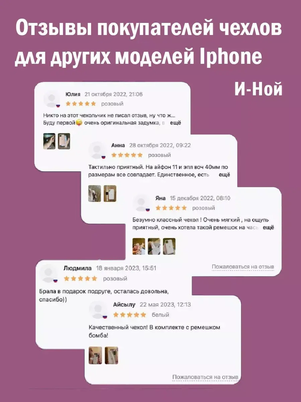 Силиконовый противоударный чехол бампер на iPhone 13