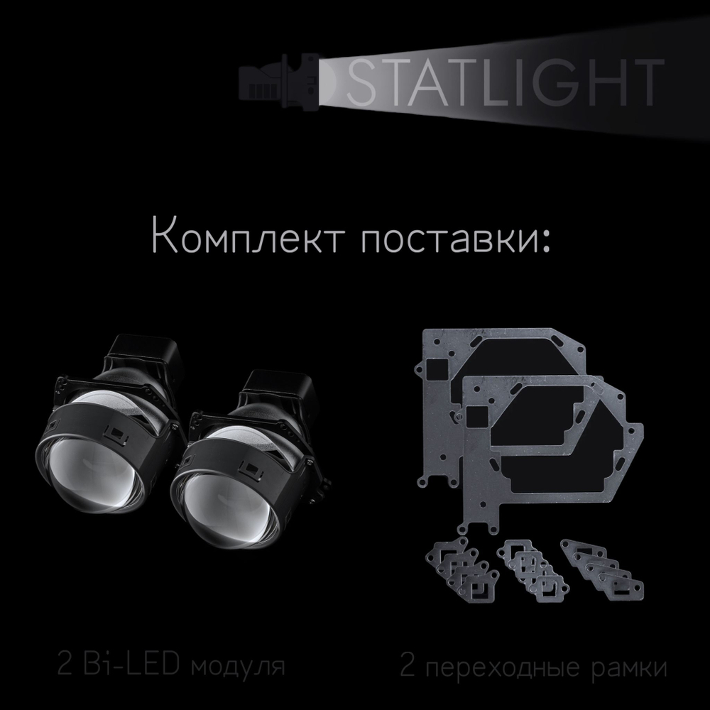 Светодиодные линзы Statlight A-Four Bi-LED линзы для фар Hyundai Creta 2016-2020, комплект билинз, 2 шт