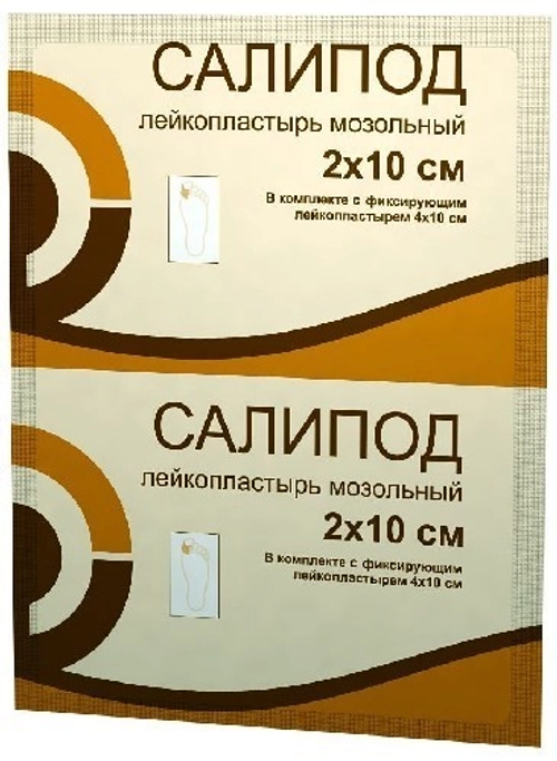 Салипод лейкопластырь мозольный с фиксирующим пластырем 2×10 см 1 шт.