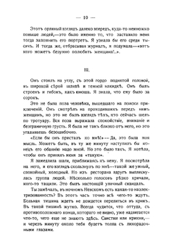 Рассказы | Измайлов Александр Алексеевич