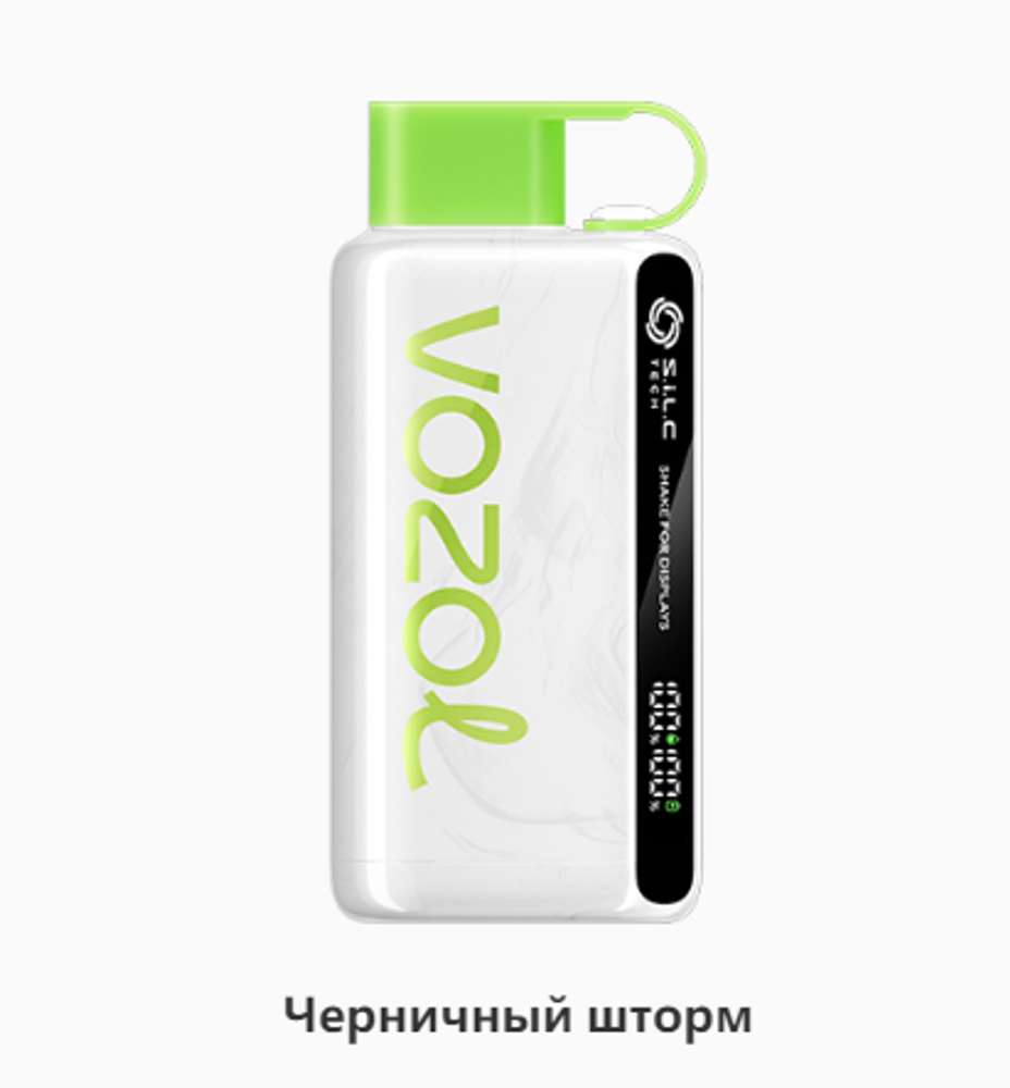 Vozol Star Черничный шторм 10000 купить в Москве с доставкой по России