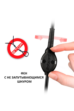 Фен Valera Academy PRO 2.3 2100W (AP 2.3 RC)