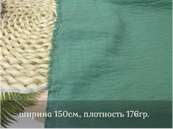 Манго ПОЛЫНЬ