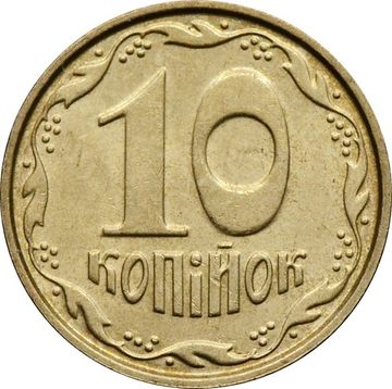 10 копеек 2004 Украина
