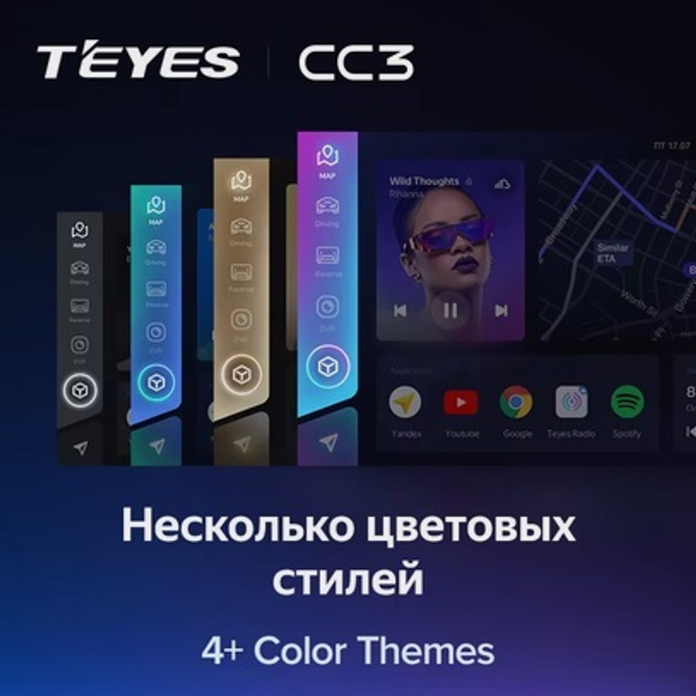 Магнитола для BMW 3 (E46) 1998-2006 - Teyes CC3 дисплей 7" QLED на Android 10, ТОП процессор, CarPlay, 4G SIM-слот