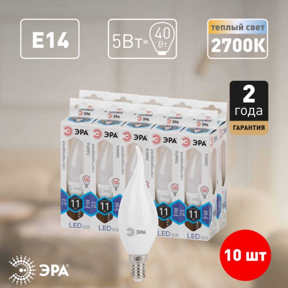 Лампочка светодиодная ЭРА STD LED Lense MR16-8W-840-GU5.3 GU5.3 8Вт линзованная софит нейтральный белый свет