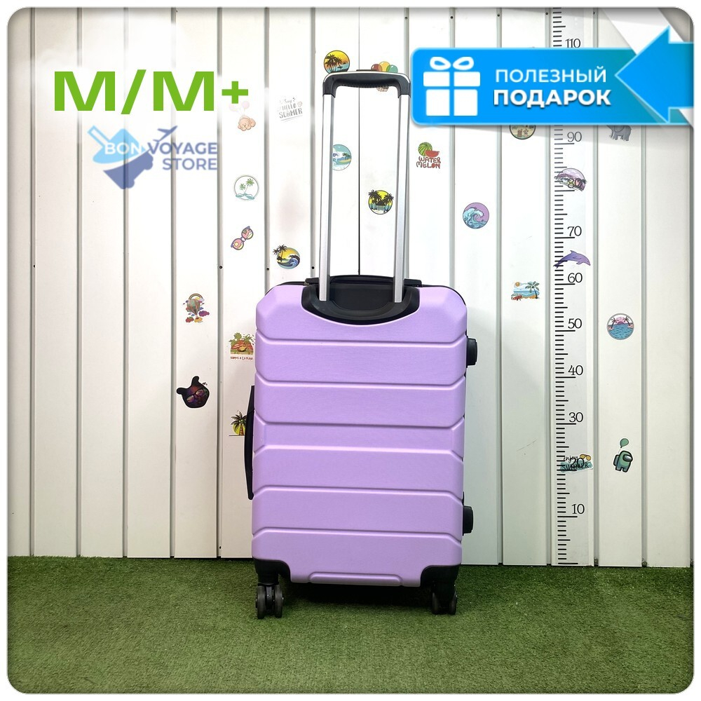 Средний чемодан Freedom Model Three, Лиловый