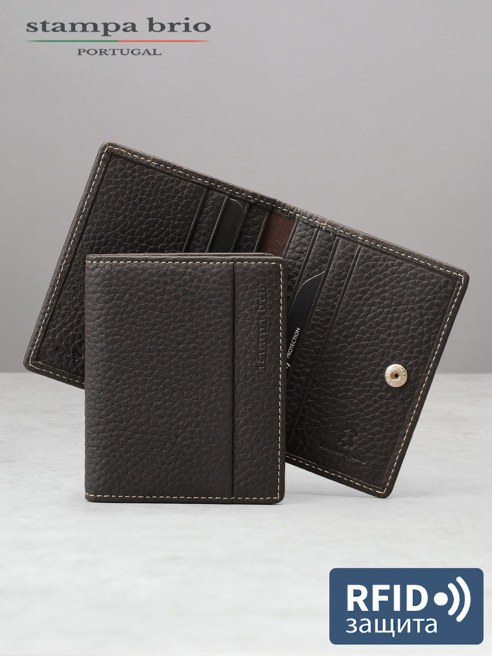 433 R - Футляр для карт с RFID защитой