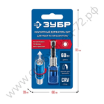 ЗУБР Адаптер с регулировкой глубины вкручивания для ГКЛ (26757)