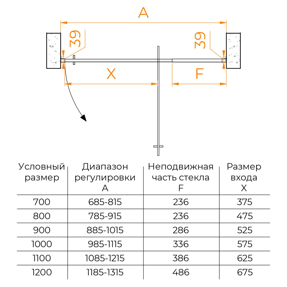 Душевая дверь RGW PA-008 (Матовое-Сатинат, 900)
