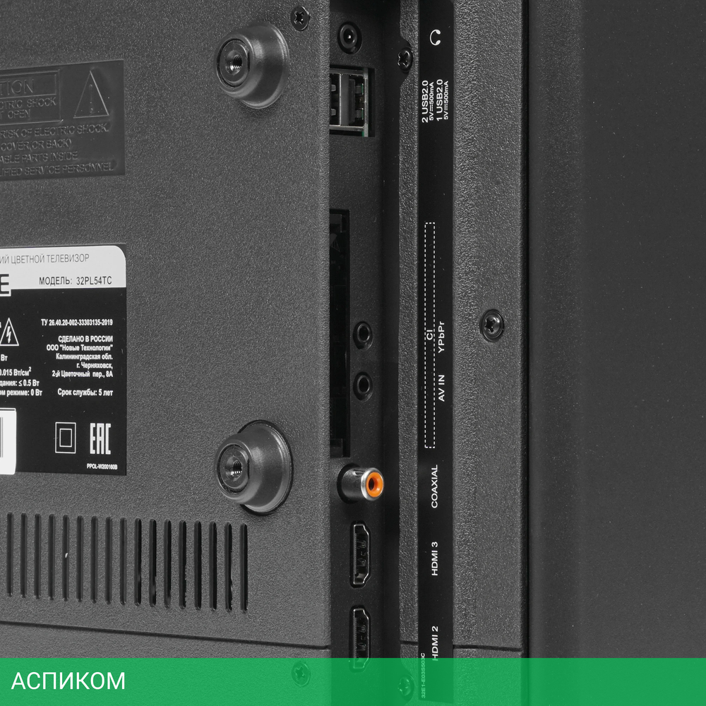 Телевизор LED PolarLine 32" 32PL54TC