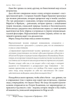 Дионис. Миф и культ