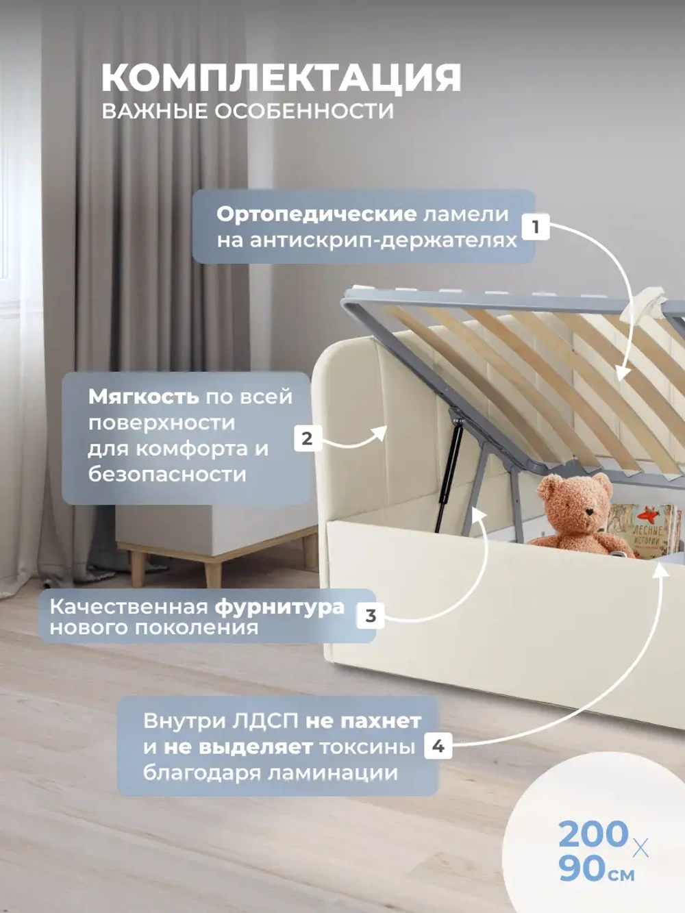 Диван - кровать с подъёмным механизмом 200х90 см Crecker UP ткань Микровелюр