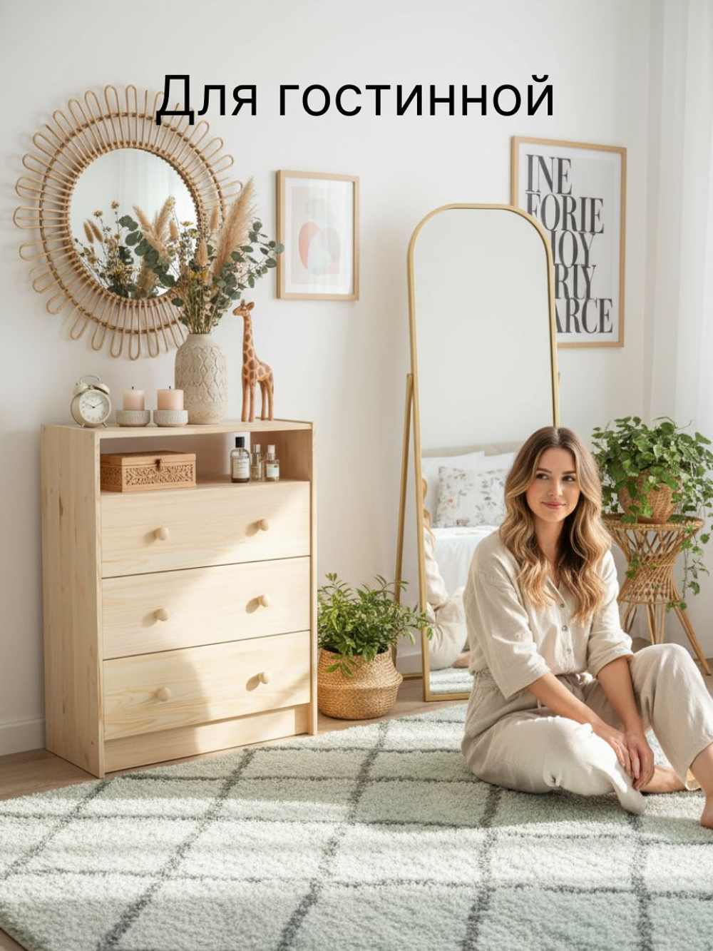 Комод, 62х30х83, Раст, с 3 ящиками, для одежды и для игрушек, для прихожей, из массива дерева, натуральный, IKEA