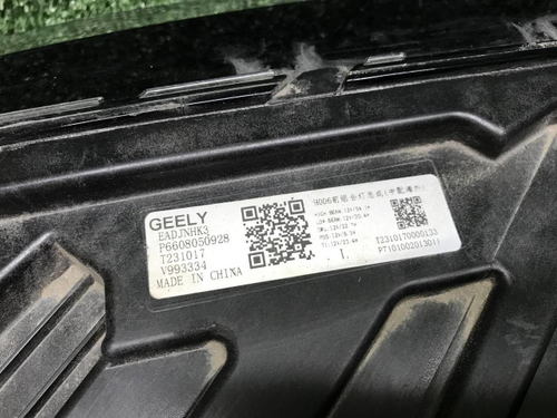 Фара левая Geely Monjaro (2021-н.в.) LED
