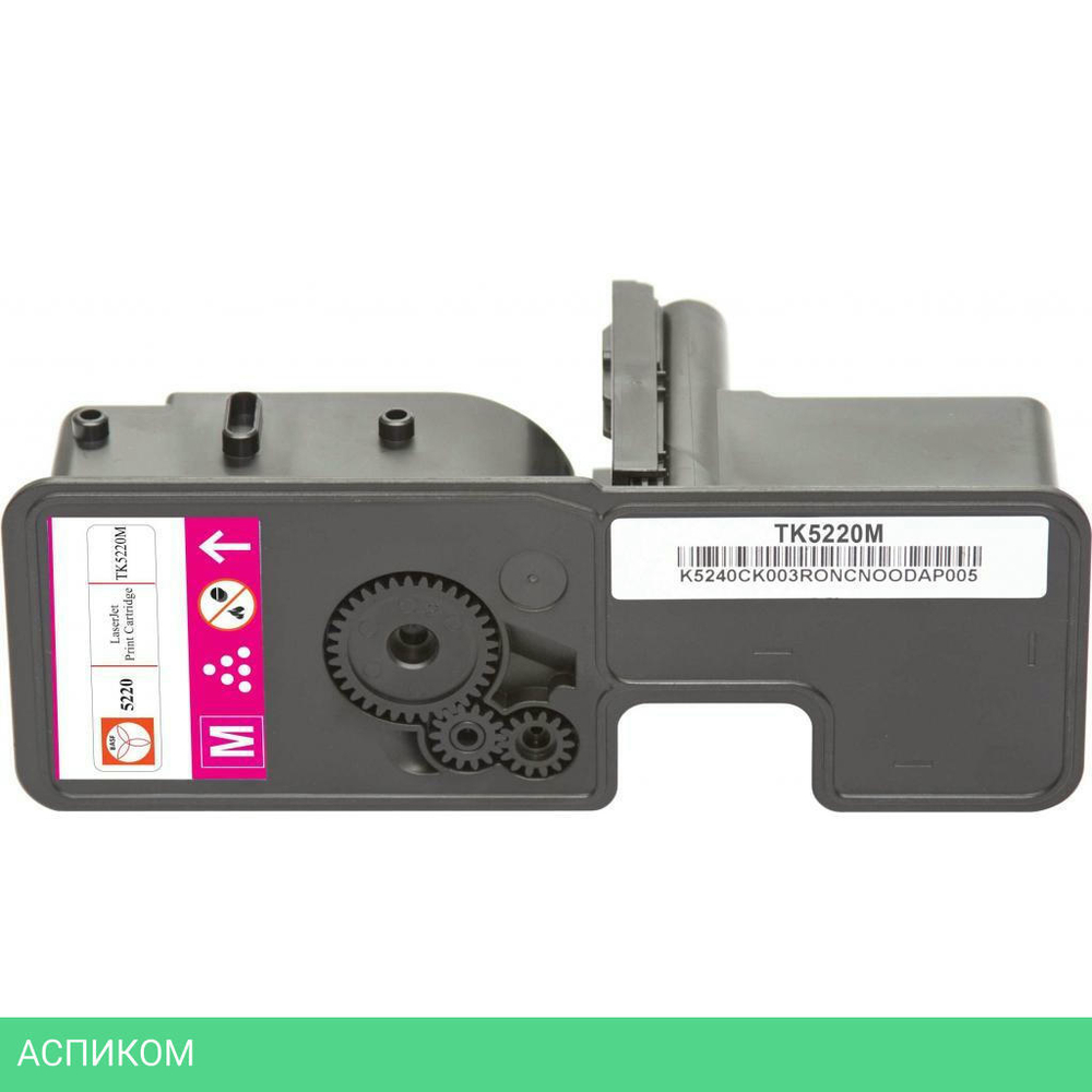 Тонер-картридж Kyocera TK-5220M пурпурный