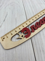 линейка с короной