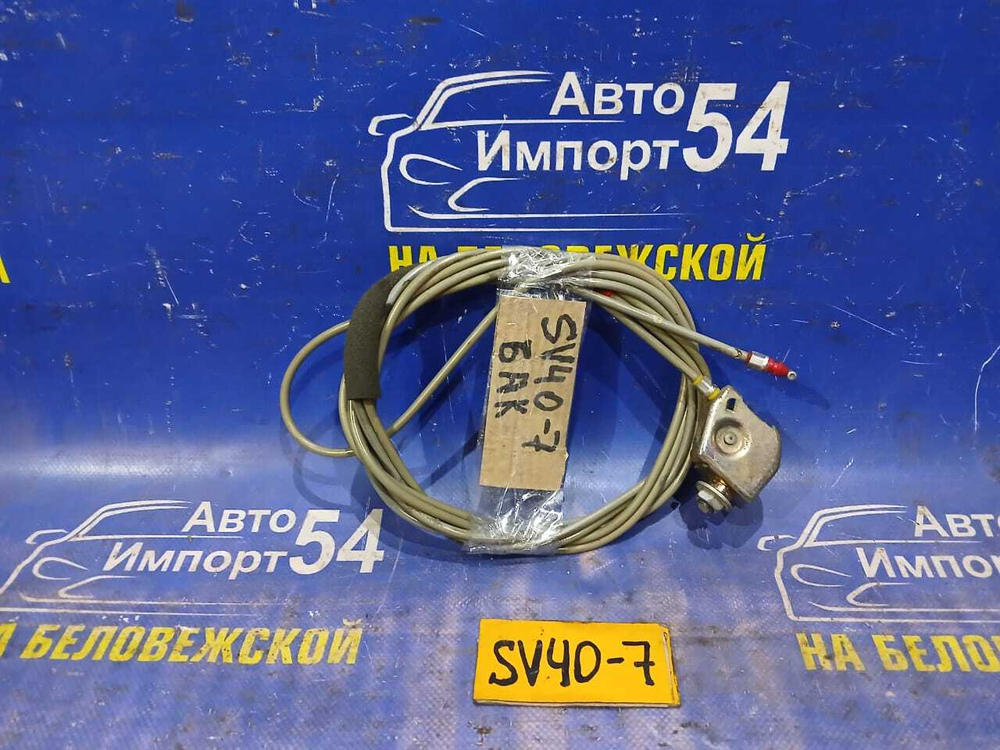 Трос лючка бензобака TOYOTA VISTA 1994-1998