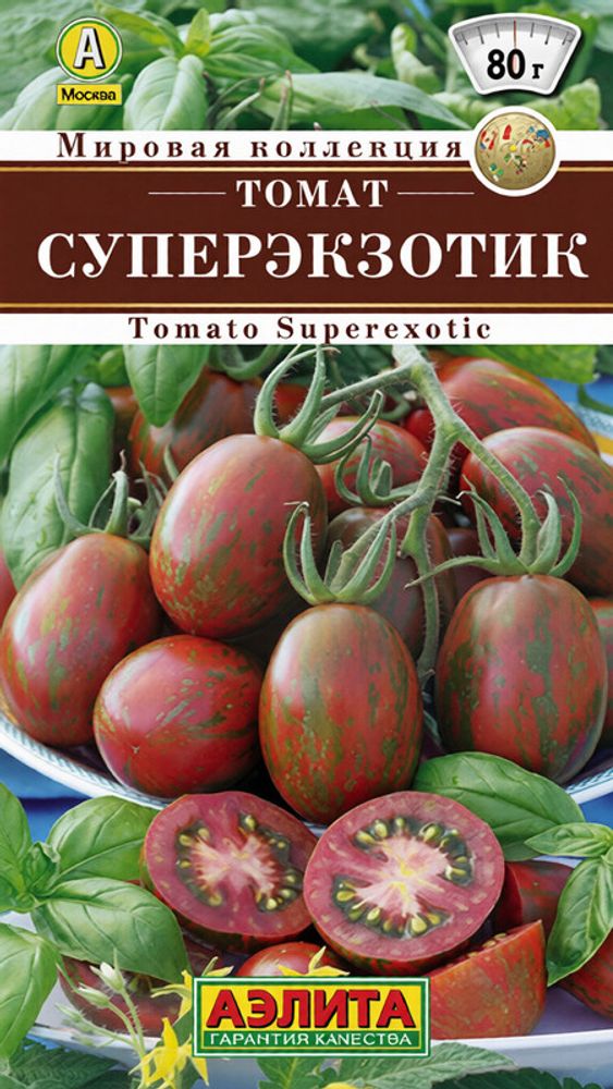 Томат "СТ. Суперэкзотик" 20шт., Россия.