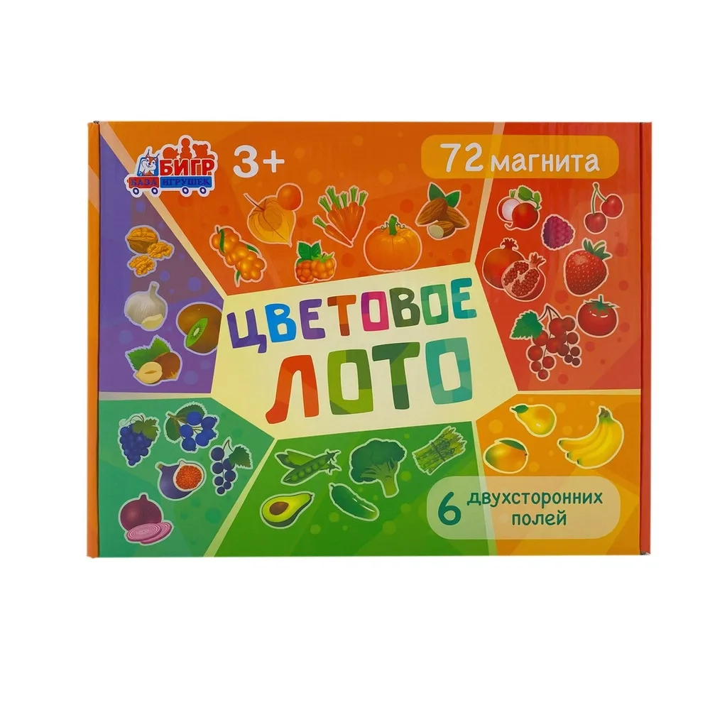 Цветовое лото, магнитная игра