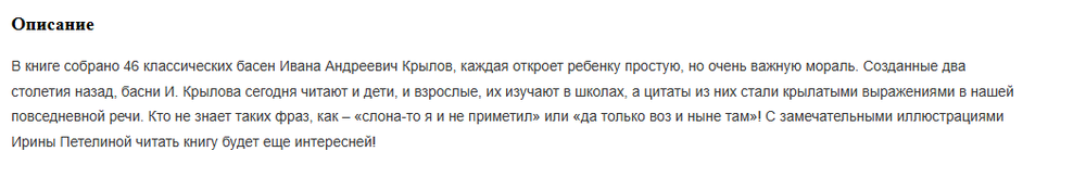 Книжка в кармашке