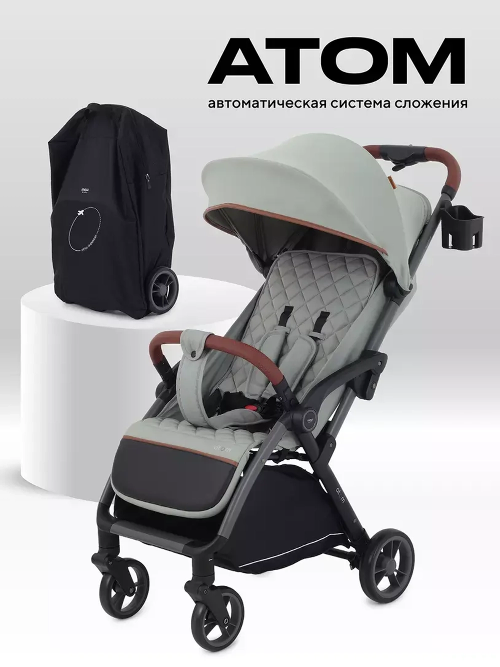 Коляска детская MOWBaby "ATOM" MB200