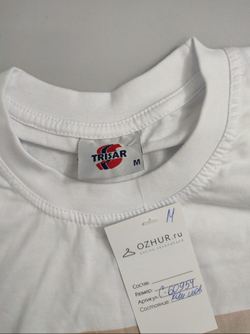 Футболка Trisar белая 46 размер