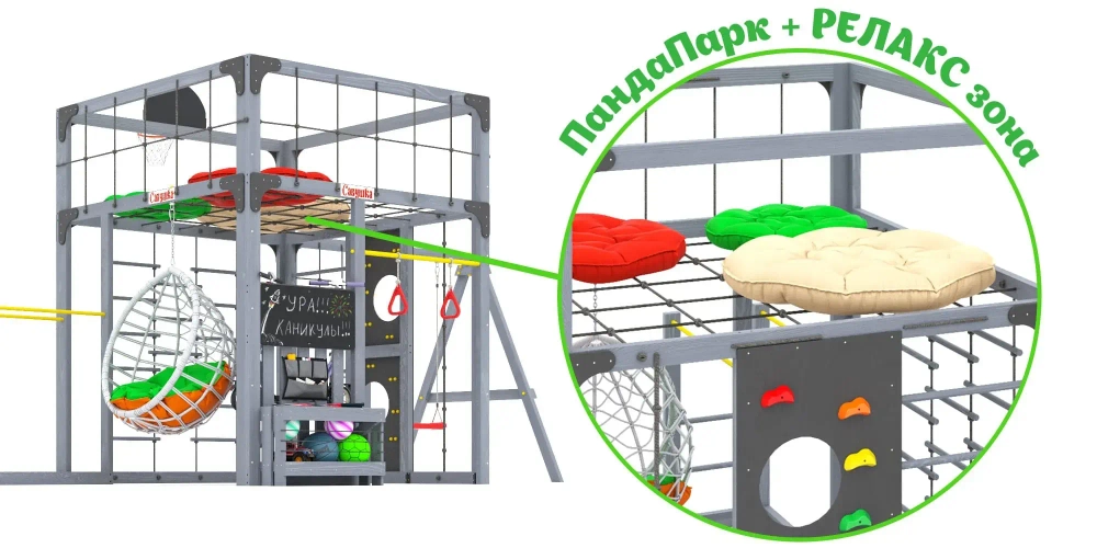 Детская площадка Савушка КУБ-6 (Серый) с подушками и коконом