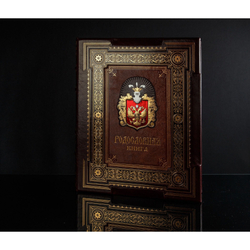 Фотоальбом родословная книга «Французский шик», кожаная обложка