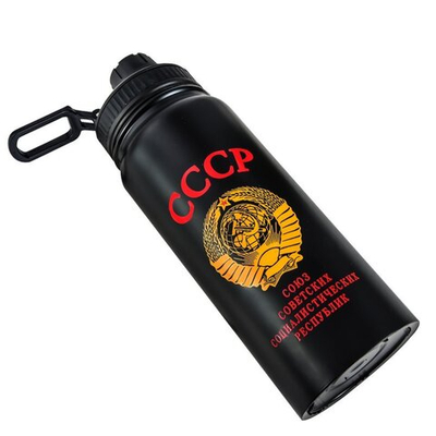 Подарочный термос «СССР»