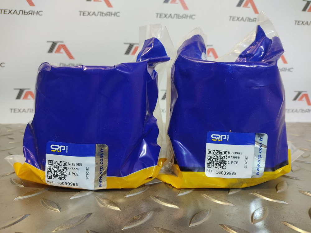 Втулка 16039985