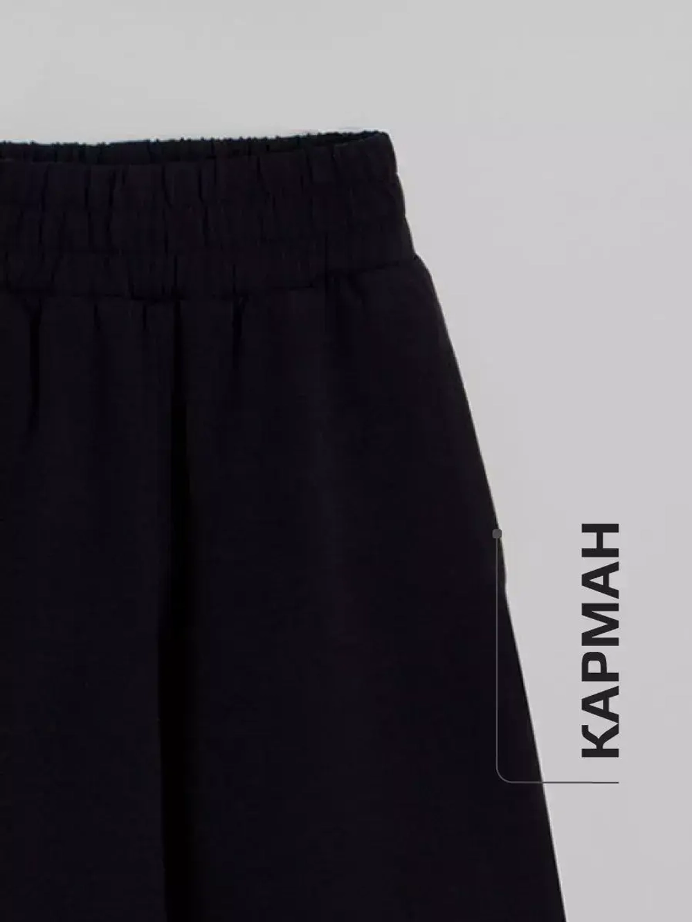 Костюм для девочки на летний