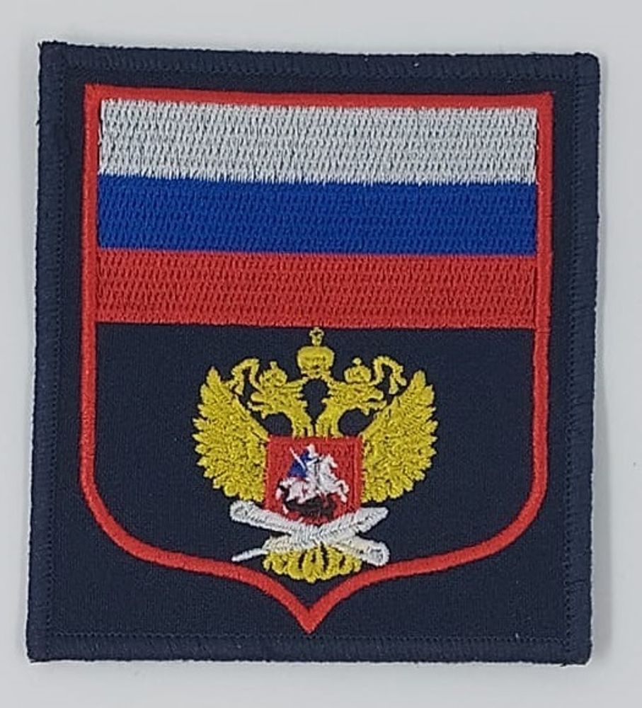 Шеврон Министерства Образования РФ синий фон