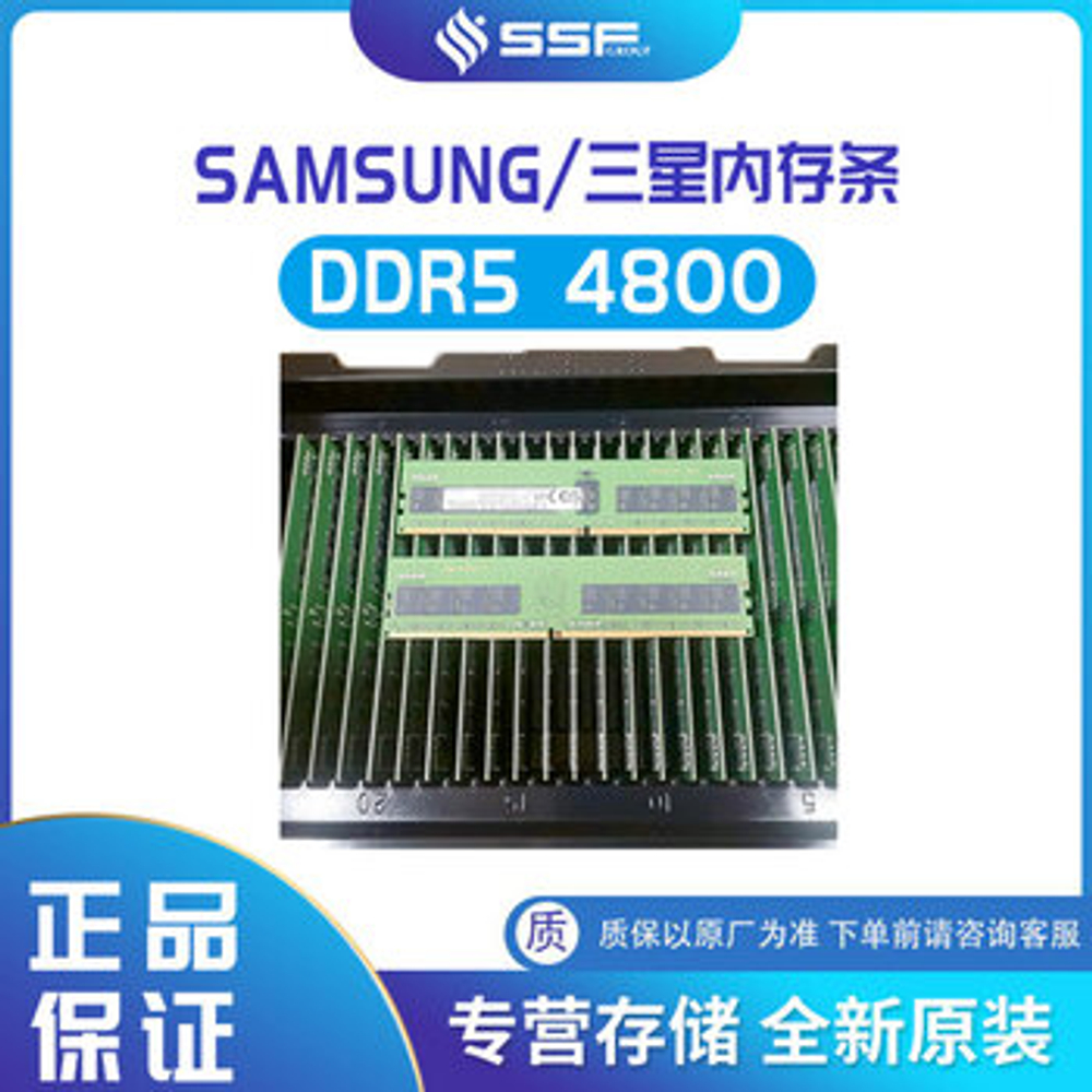 Оперативная память SAMSUNG DDR5 8GB 5600MHz UDIMM M323R1GB4PB0-CWM