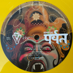 Gorillaz / The Mountain (Limited Edition)(Coloured Vinyl)(2LP)