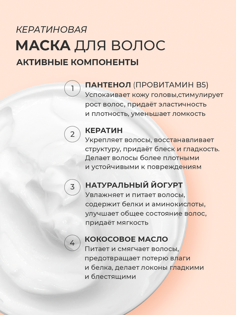 Cosmex Набор Keratin Шампунь + маска для волос с кератином