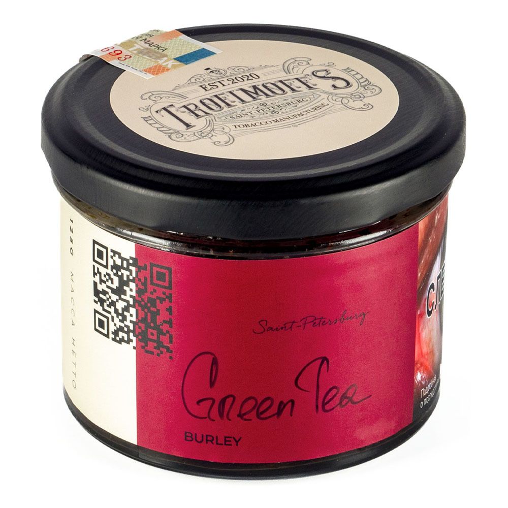 Trofimoff&#39;s Burley - Green Tea (Зеленый чай) 125 гр.