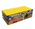 Фейерверк, батарея салютов Три богатыря 200 х 1,2"