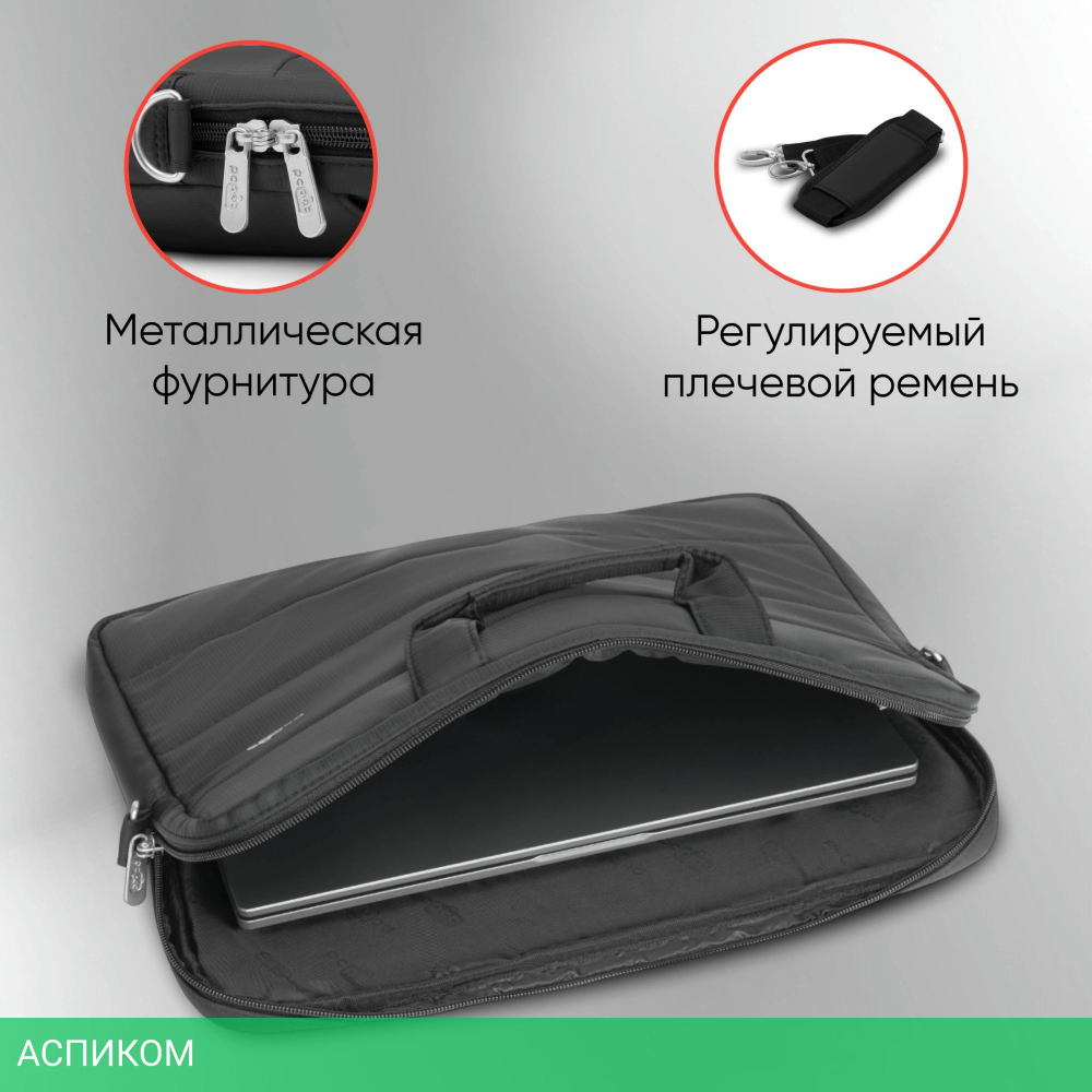 Сумка для ноутбука PC Pet PCP-15601BK черный